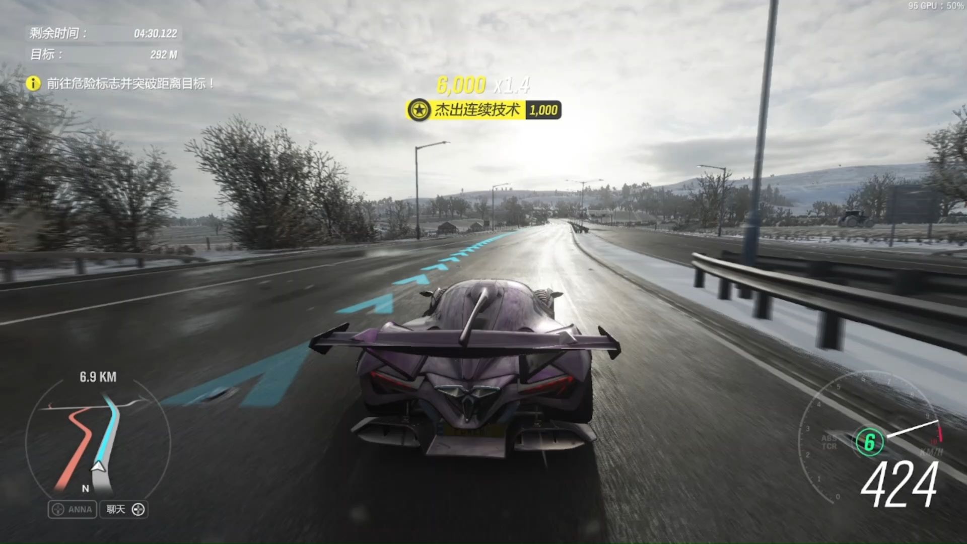 【地平线4】the power of speed