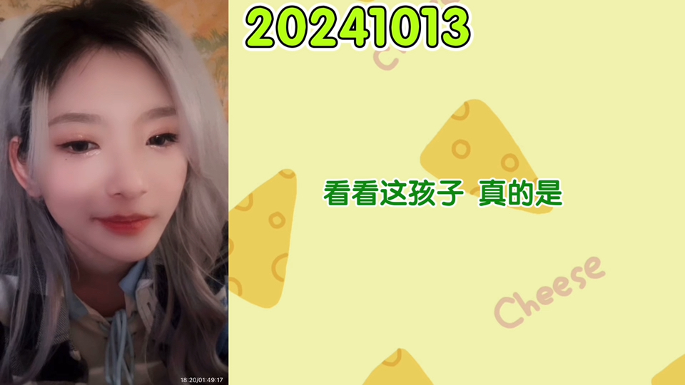 【刘小涵】小鱼看电影老爱问这个人是干嘛的 出去逛街找小涵姐陪她洗