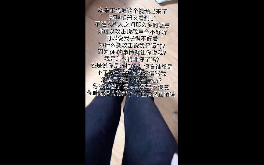 很不理解有一些网络键盘手 在网络上重拳出击 学到一个梗就迫不及待拿出来用的样子 真的很丑陋哔哩哔哩bilibili