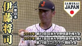 第91回社会人野球都市対抗大会highlight合集 哔哩哔哩 つロ干杯 Bilibili