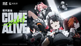 《绝区零》OP | 覆灭重生 Come Alive