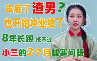 失恋男 哔哩哔哩 Bilibili