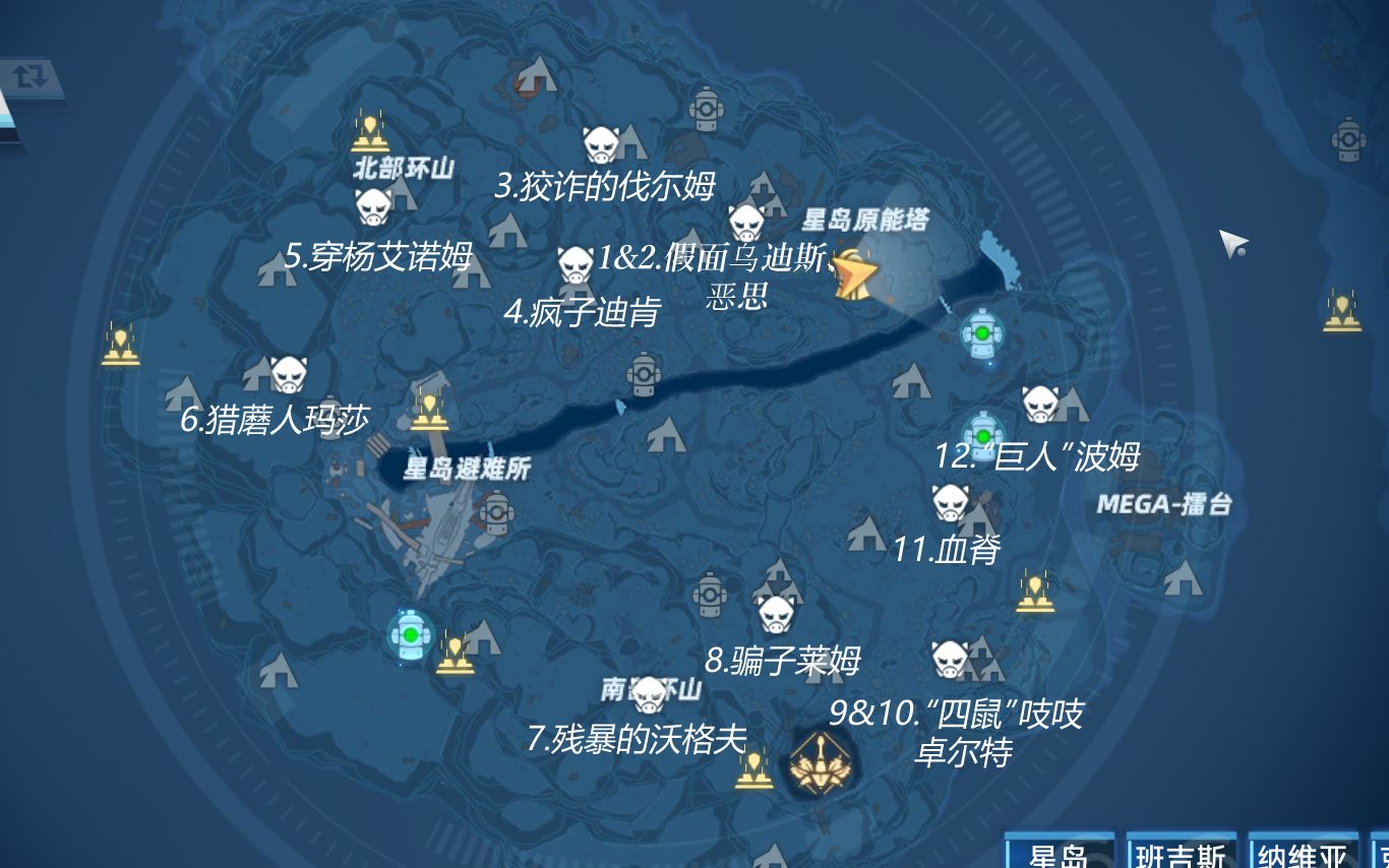 【幻塔】全成就精英怪分布及最快流程(持续更新中)