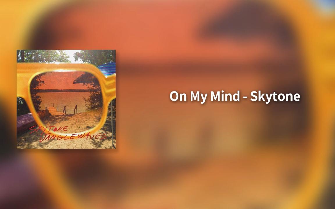 [图]音乐分享 | On My Mind - Skytone