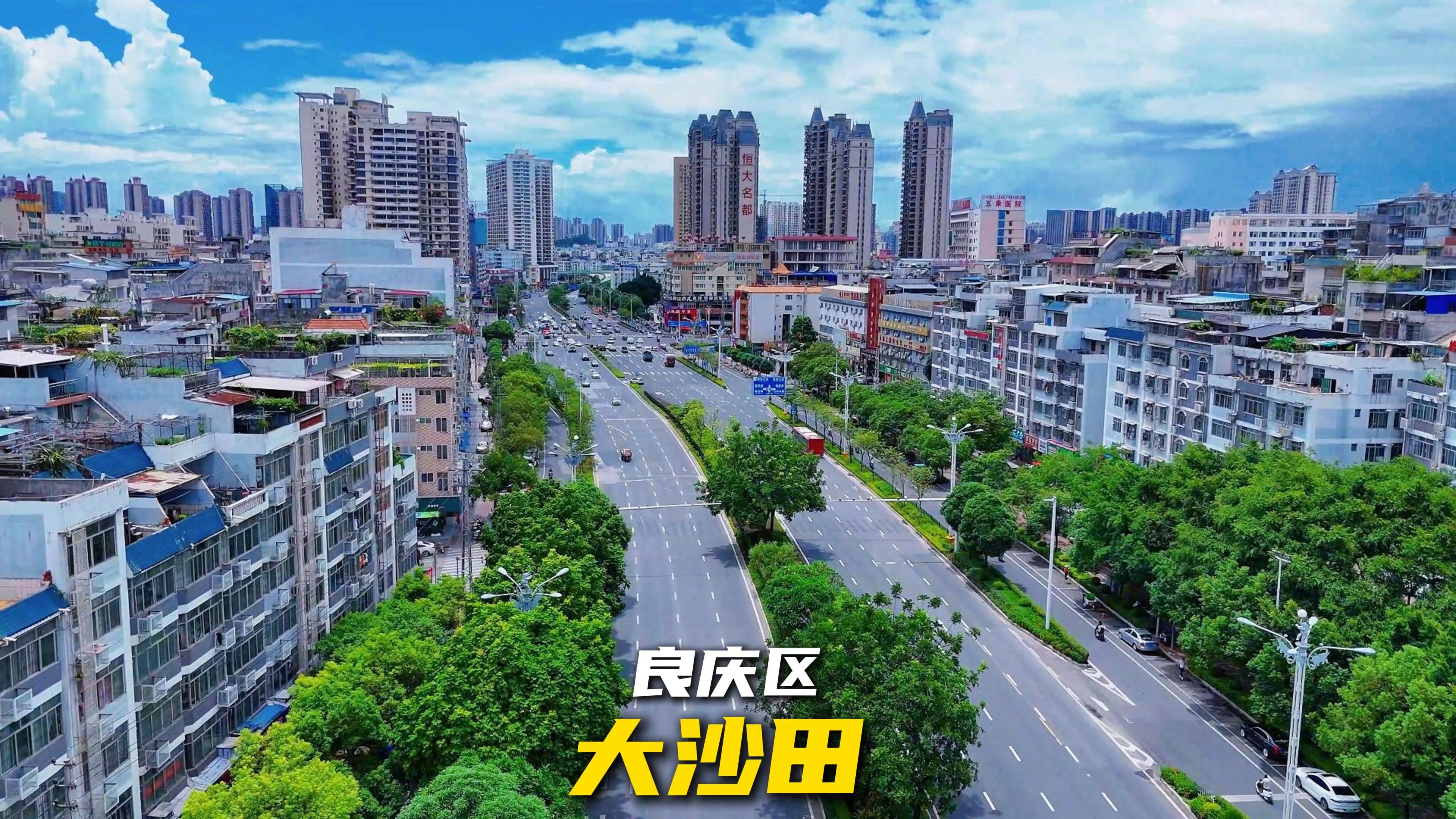 一镜到底俯瞰南宁良庆区大沙田:商业织锦,人口密林,百态人生!