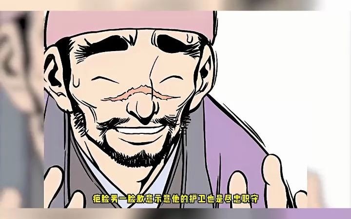 [图]一口气看完，超火漫画《江龙》