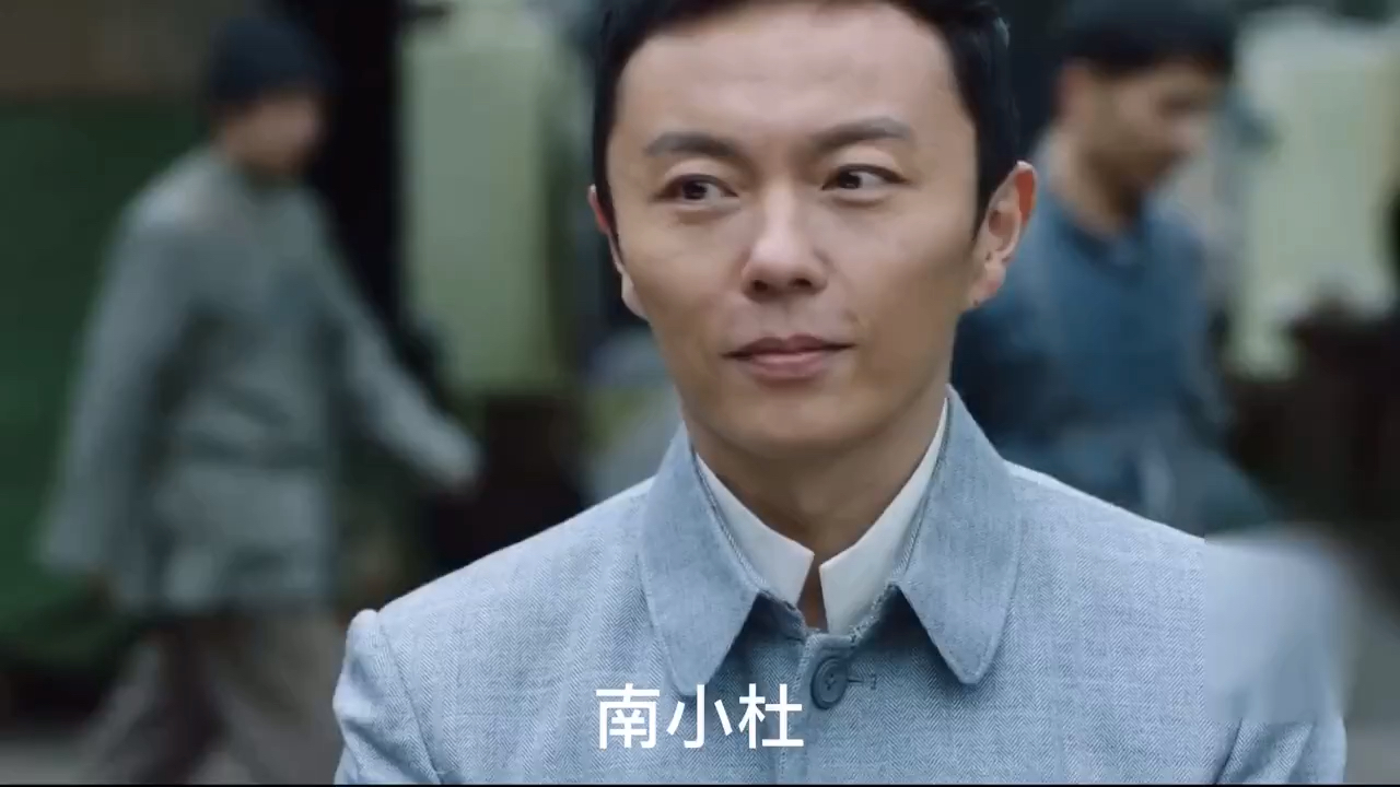 南小杜北老九十三太保无敌手