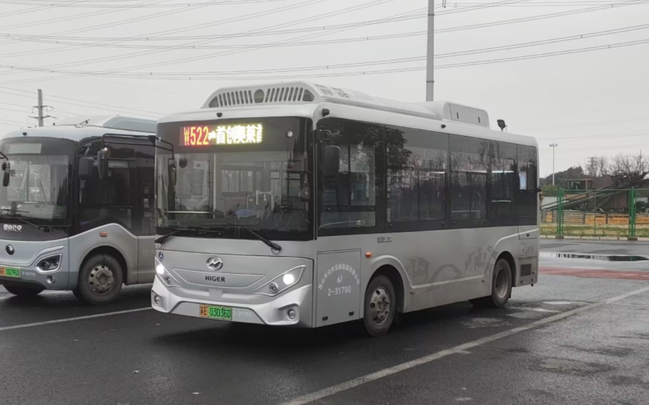 昆山公交w522 海格klq6675gaevn2 6米清澜纯电动 运行实录