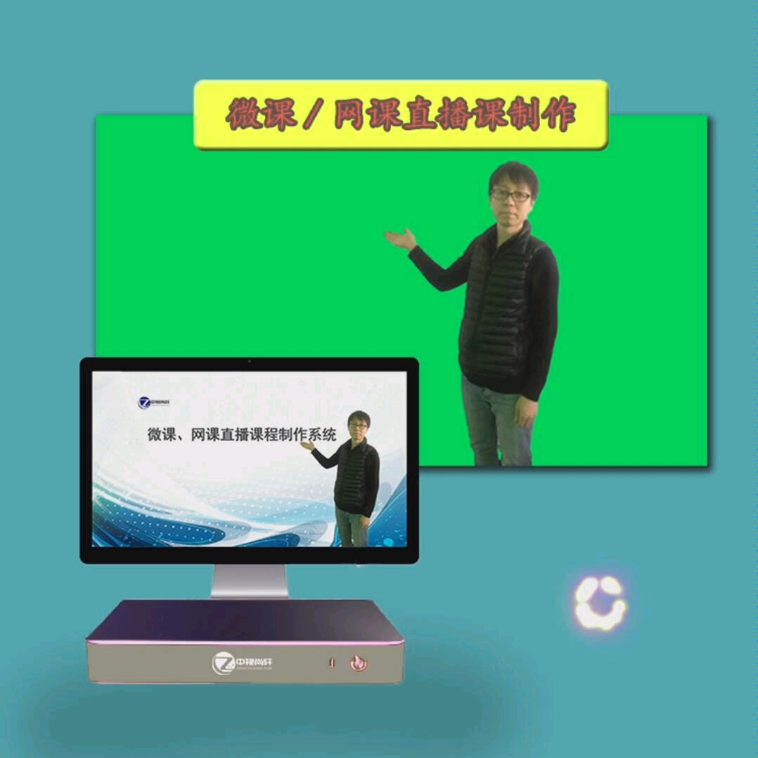 制作网课慕课如此简单哔哩哔哩bilibili