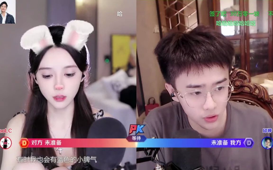 live秋秋隔离第二天02集梦秋秋艺术家每晚1130户外超跑搭讪剧情直播超