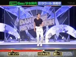 Download Video: 【村上真都/Raul】Gee