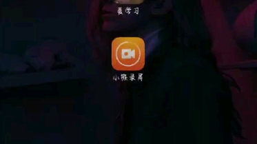 翼课网答案泄露?我超爱学习的!哔哩哔哩bilibili