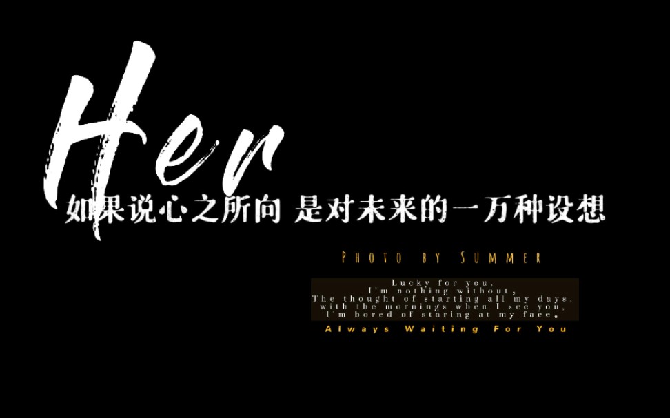 如果说心之所向,是对未来的一万种设想,未来,你想做什么?