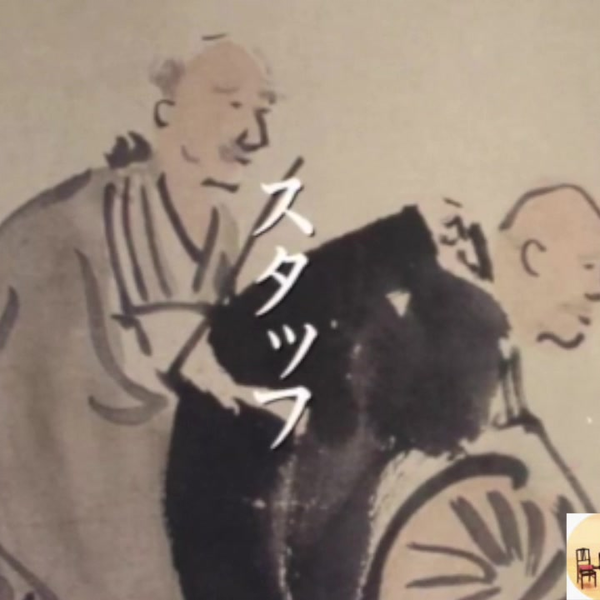 KA77】うすピンク 花柄 築く 立役 男 着流し 大衆演劇 薄いピンク