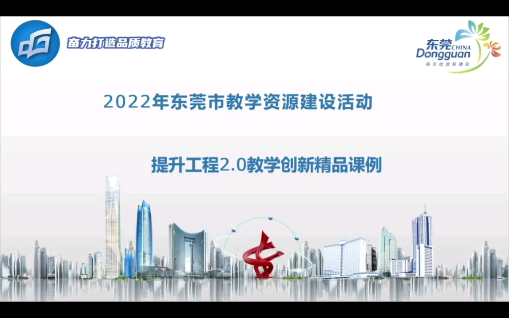 [图]统编版小学语文三年级（下）语文园地二·词句段运用 《通知》