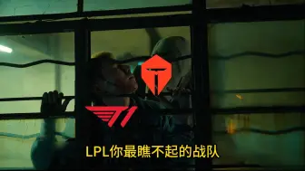 Télécharger la video: 【S14整活】TES拿下T1后现状