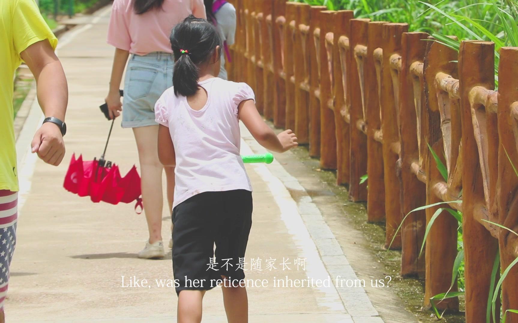 [图]鲁冰花开|第二章：春雨