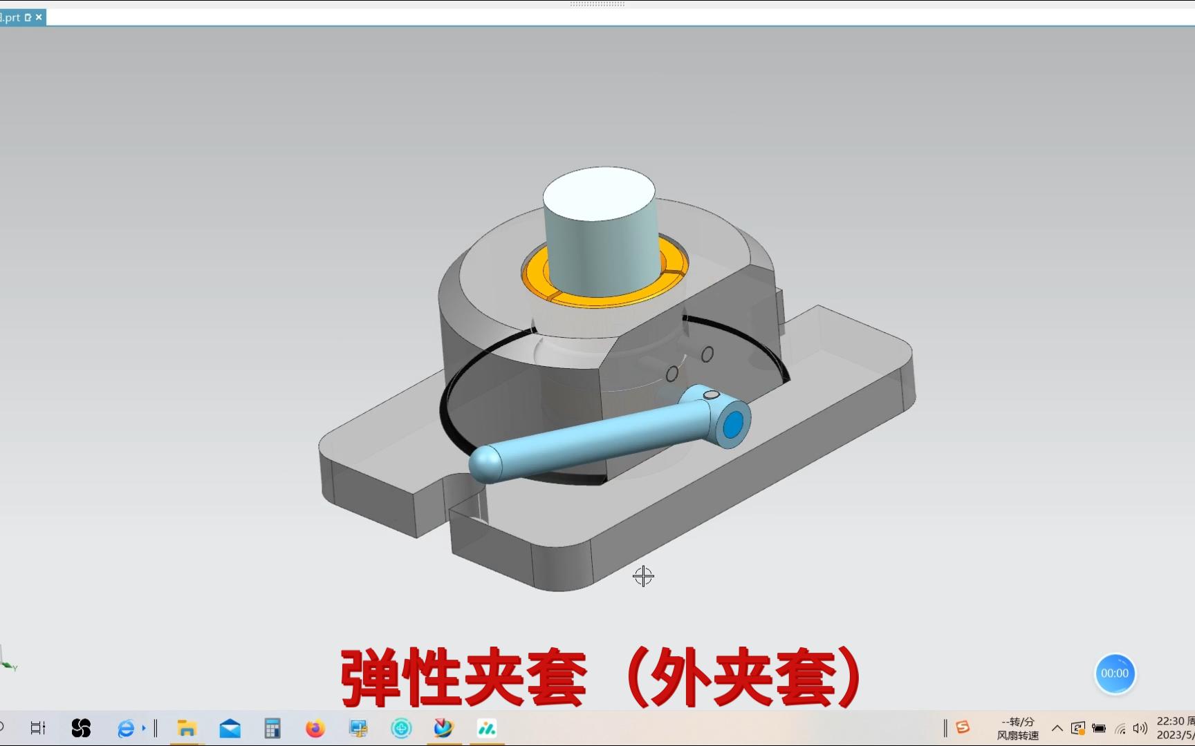 夹具夹紧机构15420230512753哔哩哔哩bilibili