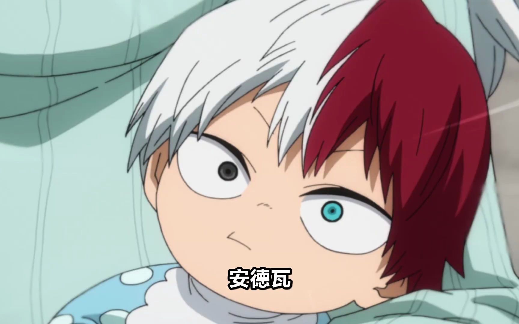 【英雄学院第六季13】荼毘的誕生,梅西複述安德瓦過去的罪孽!