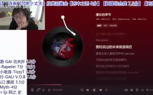 Télécharger la video: 《漫长的季节》ADBABY爱德宝reaction 听哭了