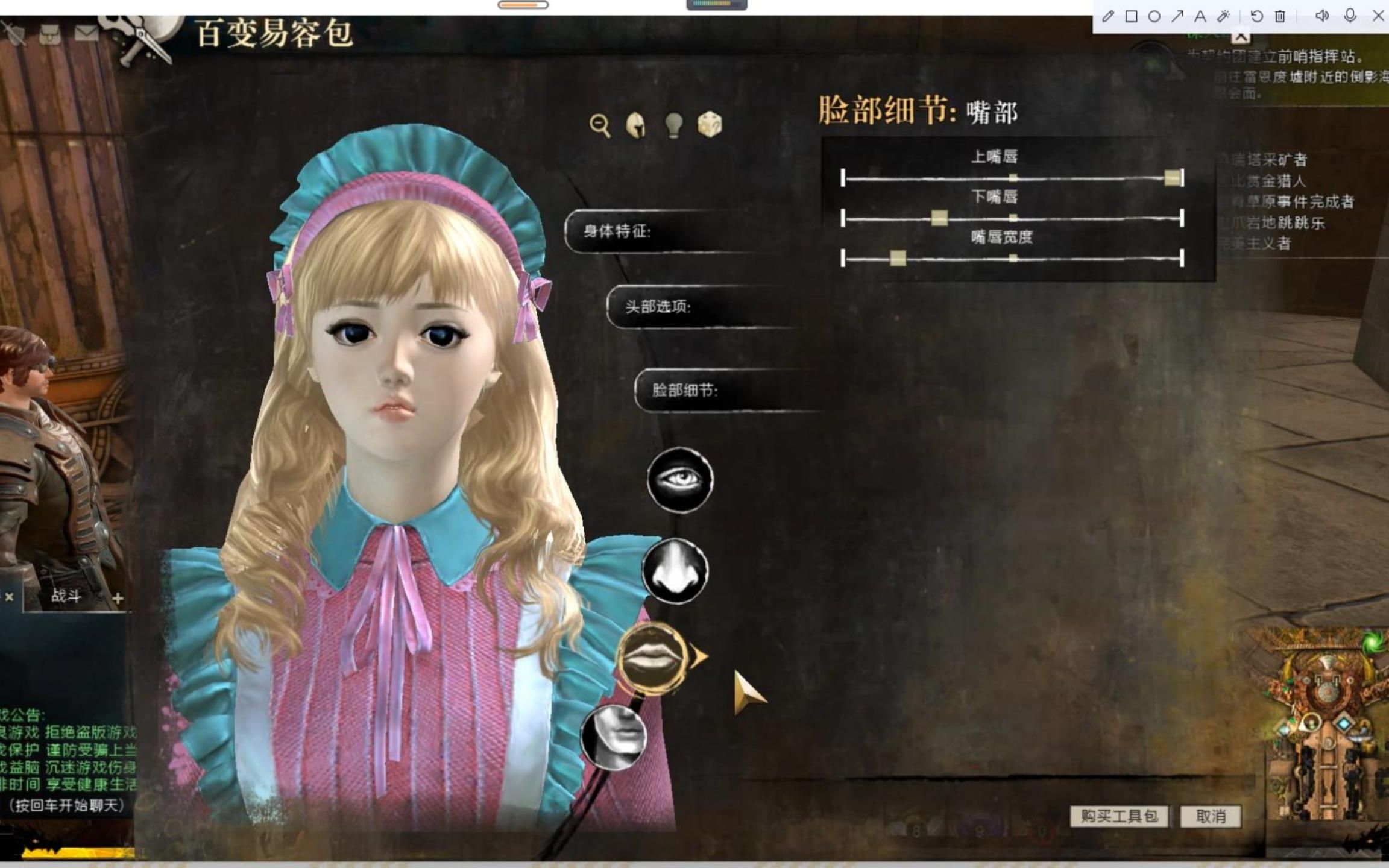 人女捏脸萝莉萌妹自制人类捏脸数女