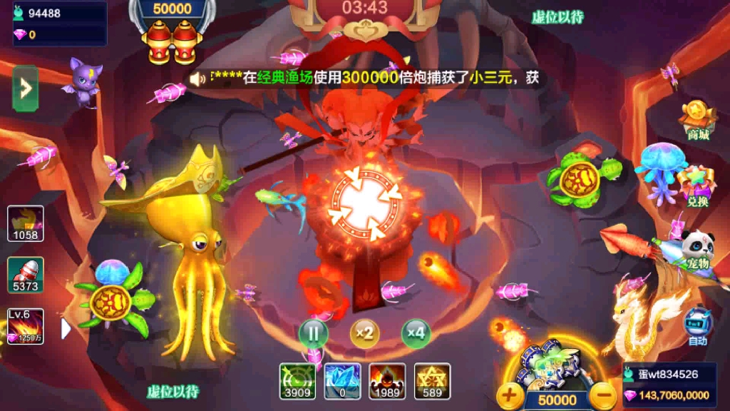 道友请留步!缘分!缘分那!