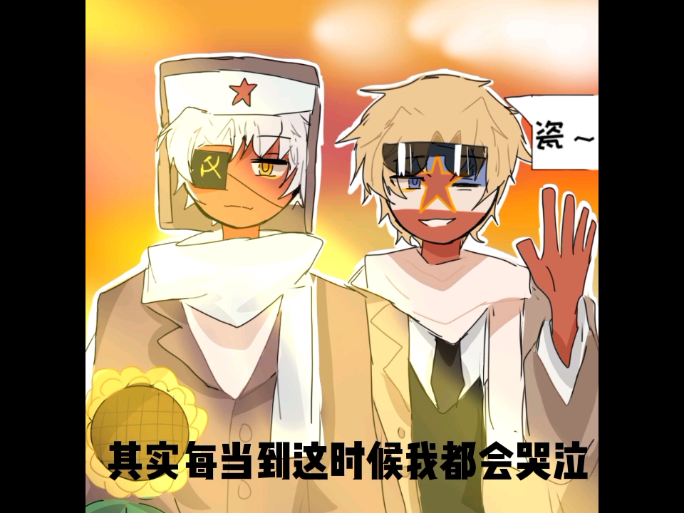 ch苏瓷南瓷