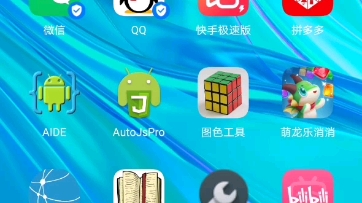 Auto.js悬浮截图生成代码哔哩哔哩bilibili