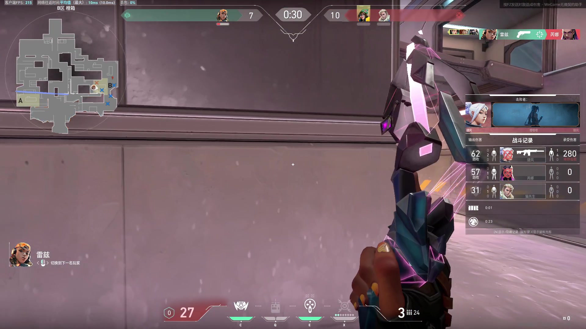 【解说凡凡】直播回放2024-03-10 排