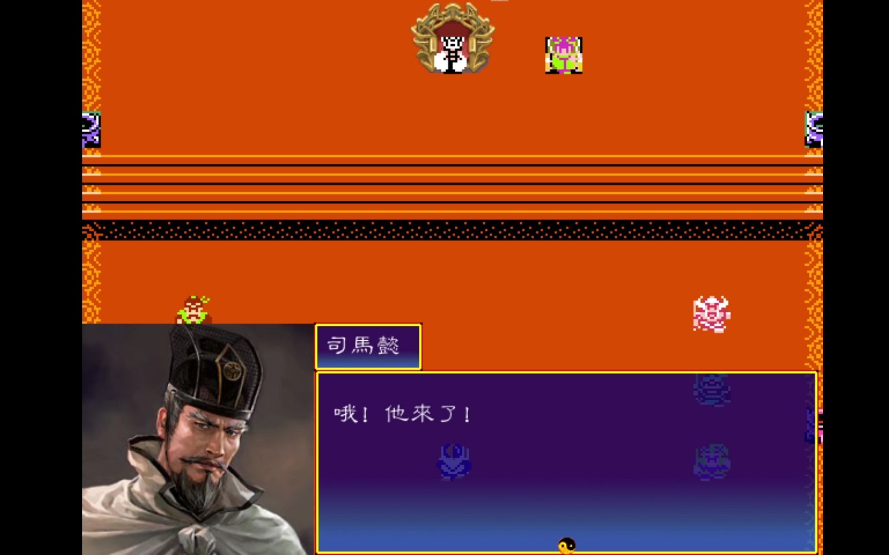 三国志英烈传 - 资源合集 - 小不点搜索