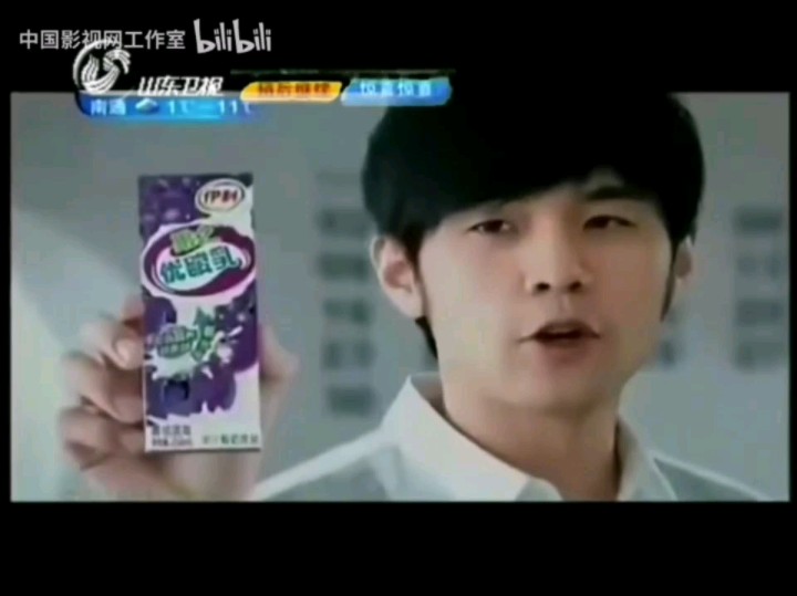 伊利果之优酸乳2011年广告(周杰伦,林依晨代言)
