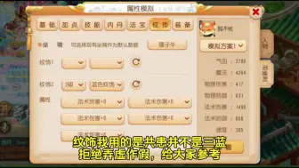 Download Video: 这！！！狐不忧有点超模呀