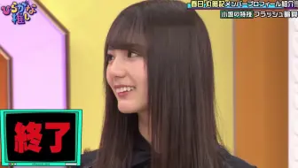 けやき坂46 ひらがな推し Ep03 春日プレゼンツ 丸暗記メンバープロフィール紹介 二期生前半戦 哔哩哔哩 Bilibili