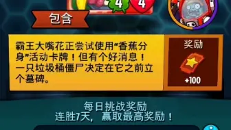 每日挑战