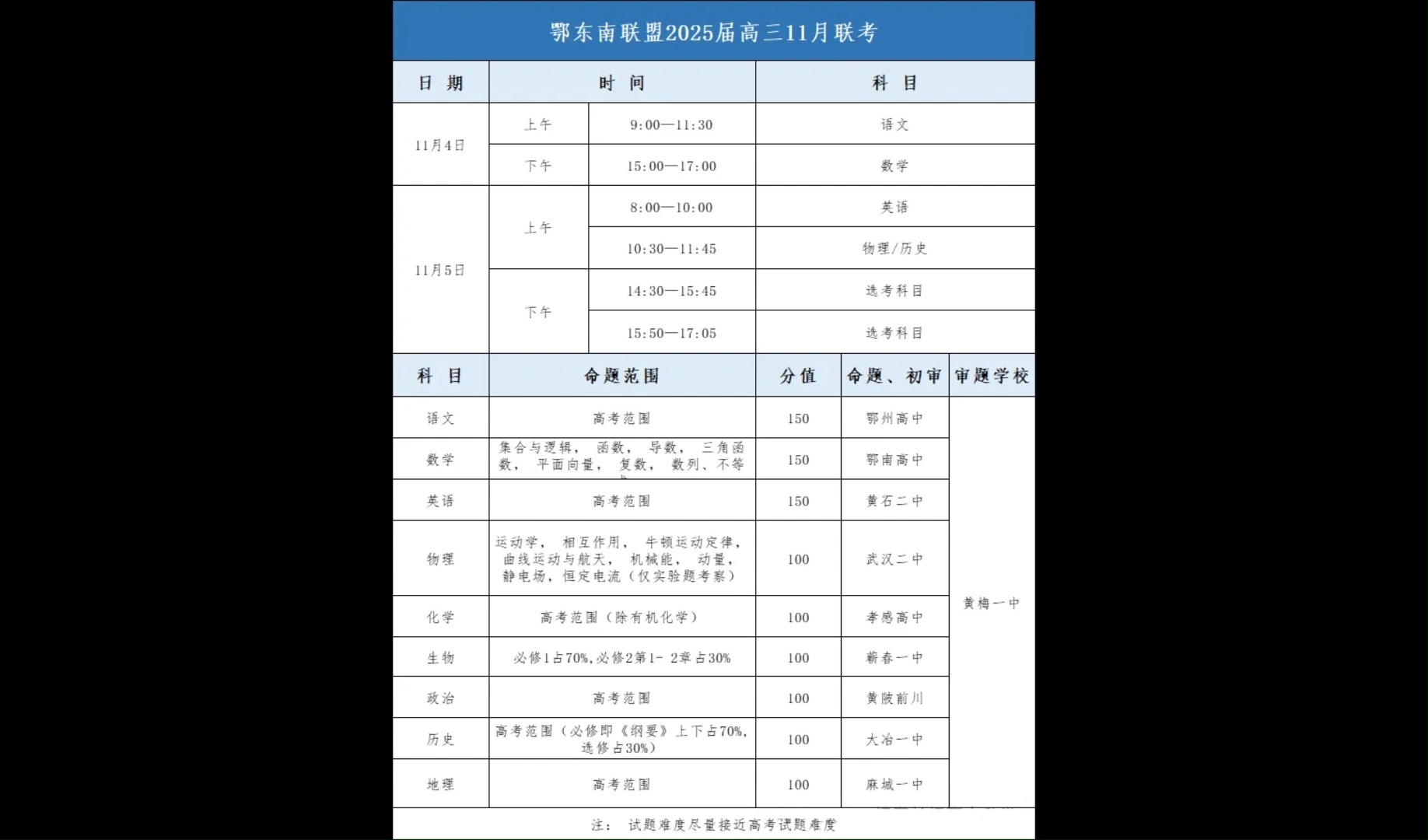 威海凹凸教育（微山凹凸教育电话） 威海凹凸教诲
（微山凹凸教诲
电话）《微山县凹凸教育电话地址》 教育知识