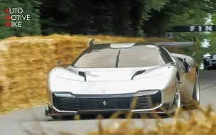 Download Video: 私人订制的法拉利 Ferrari KC23 | 声浪纯享 | 2023古德伍德速度节