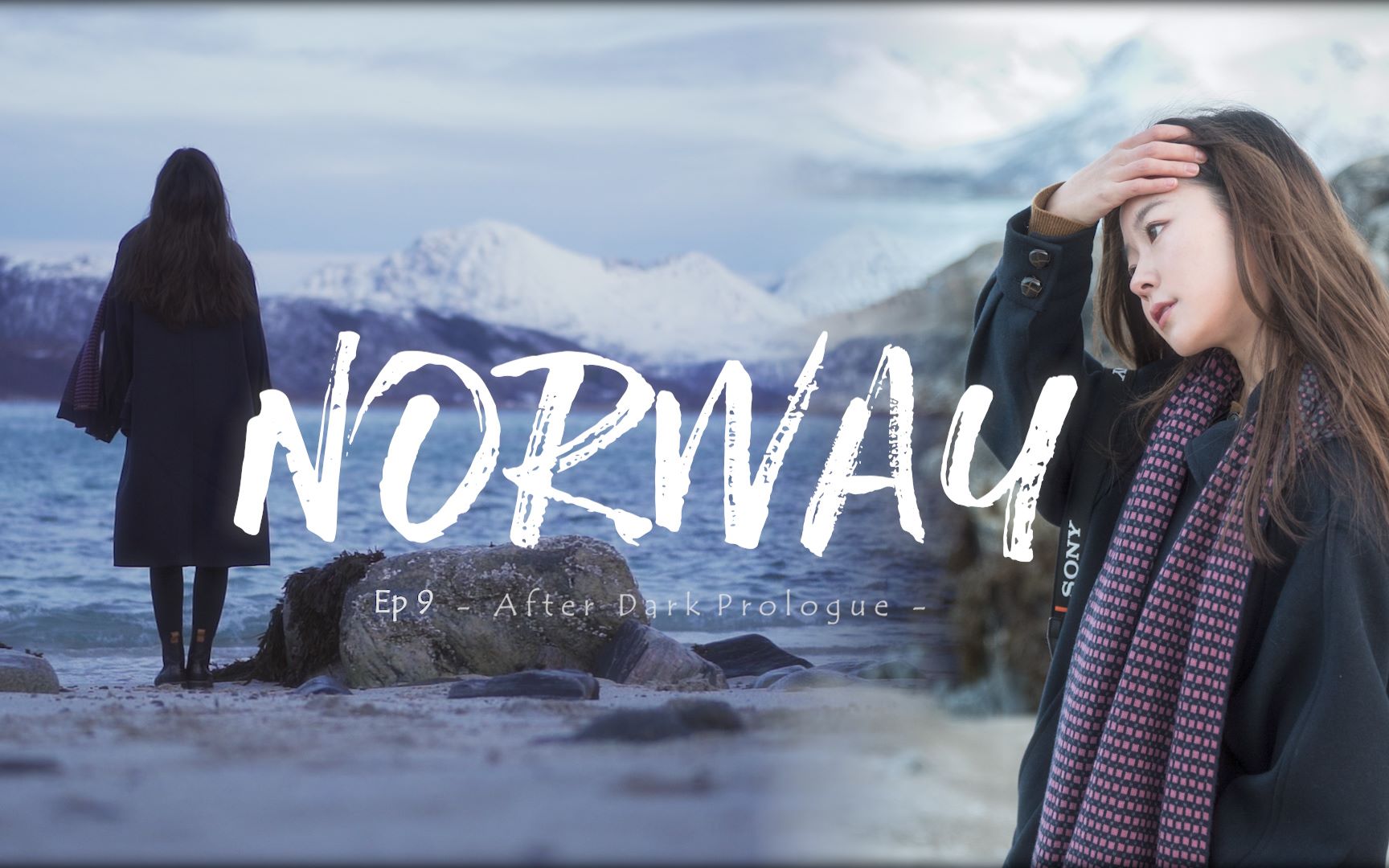 【北欧以北】第三章 挪威清冷的白色雪山 aimer after dark -prologue