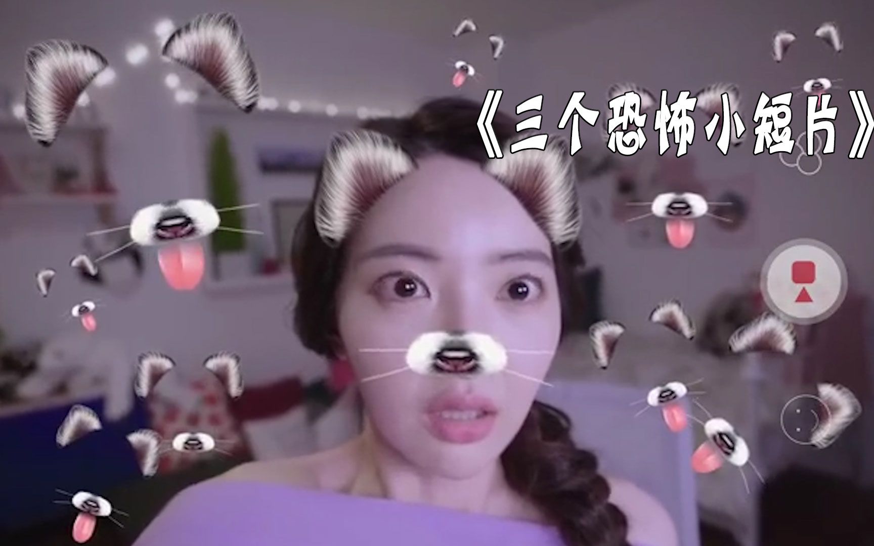 女主播深夜直播竟识别出数张人脸结果灵异消失恐怖