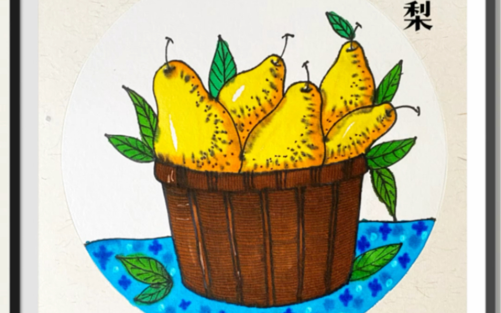 《秋梨》儿童画,秋天主题画#简笔画#创意画