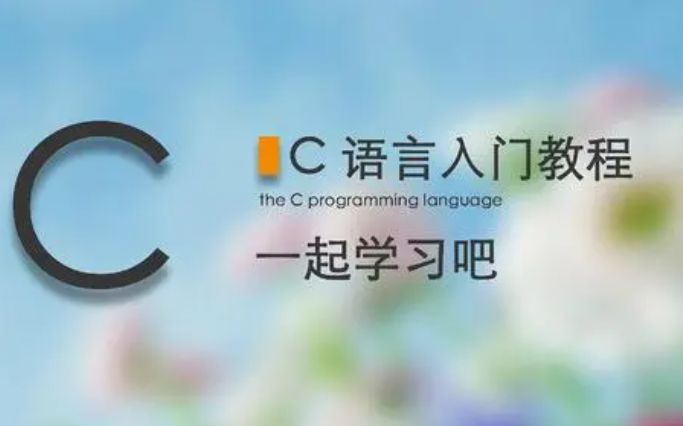 C语言字符串处理非常详细(第五部)持续更新哔哩哔哩bilibili