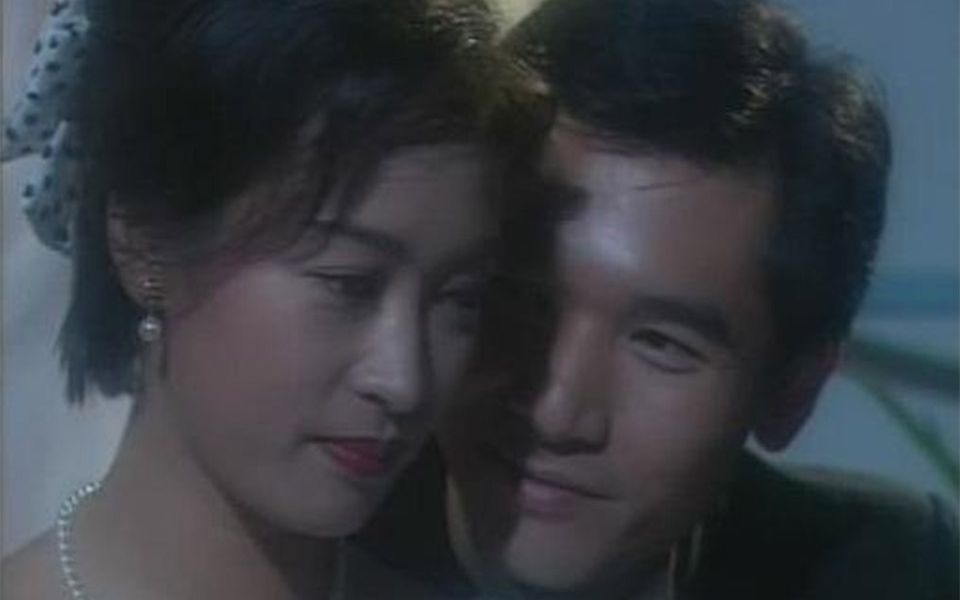 [1995][爱在暴风的日子] 方中信✖黎美娴cut 06哔哩哔哩bilibili