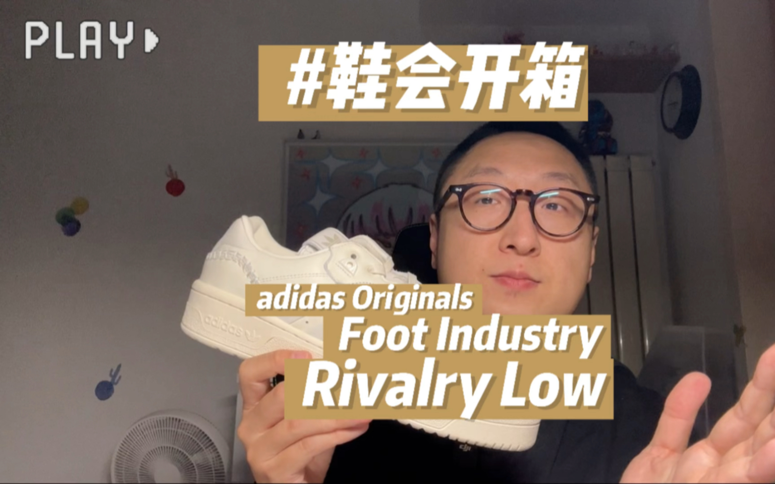 [图]鞋会开箱 | adidas Originals x Foot Industry Rivalry Low 一双联名告诉你什么是匠人精神