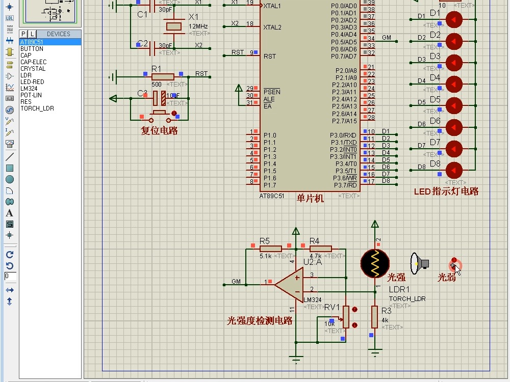 led灯线路图解图片