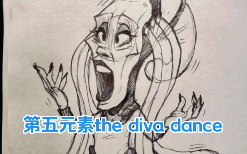 第五元素the diva dance哔哩哔哩bilibili