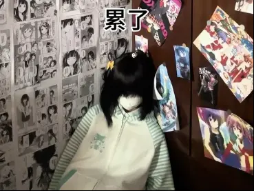 活力满满