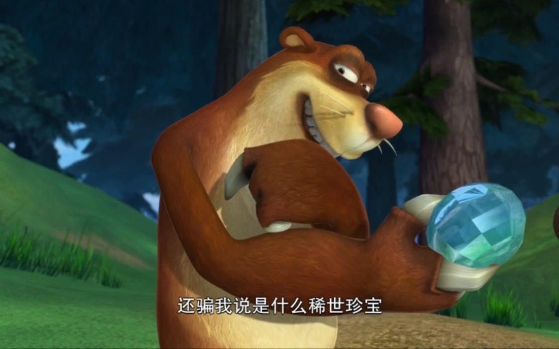 萝卜头稀世珍宝高清原视频