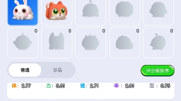 梦幻仙域哔哩哔哩bilibili