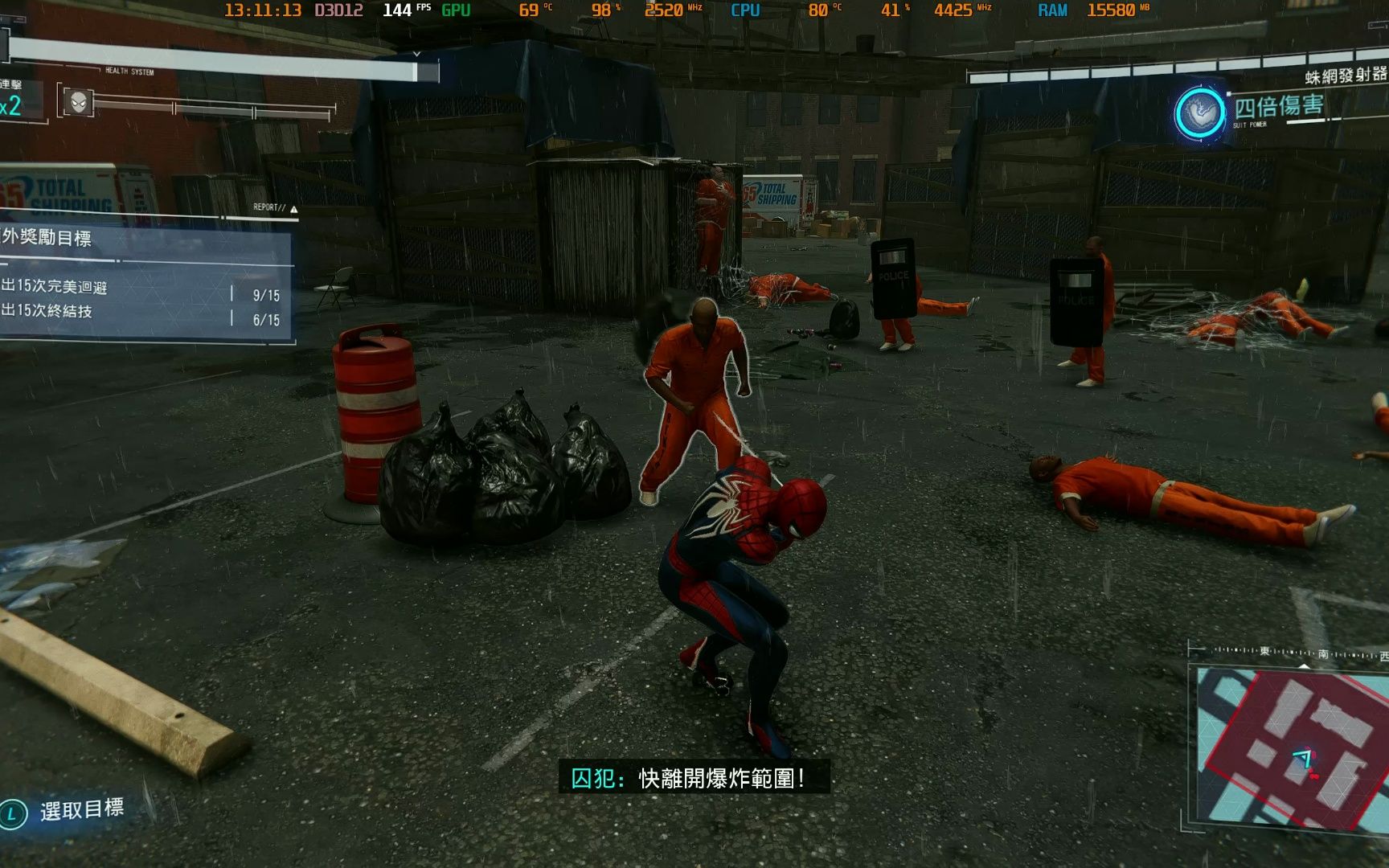 [图]Marvel's Spider-Man Remastered_replay_2023.09.11-13.11