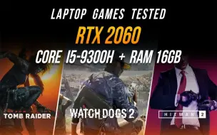 Download Video: RTX 2060（6G 移动端）+ i5-9300H    游戏性能测试          1080P 60帧视频