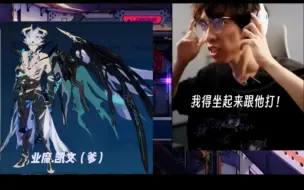 Download Video: 当我在崩坏3面对不同boss……